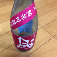 三重県の酒