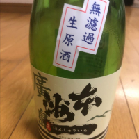 本洲一のレビュー by_Jun