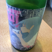 阿桜（阿櫻）