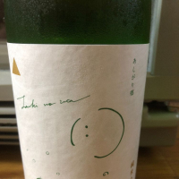 神奈川県の酒