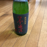 宮城県の酒