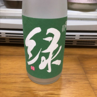 緑川