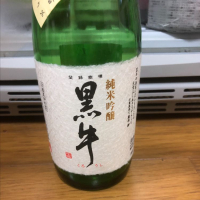 和歌山県の酒