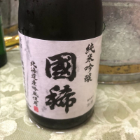 北海道の酒