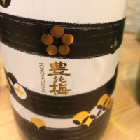 
            豊の梅（豊能梅）_
            Junさん