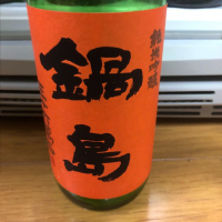 
            鍋島_
            Junさん