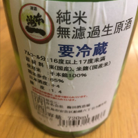 本洲一のレビュー by_Jun