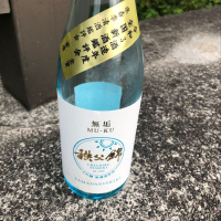 埼玉県の酒