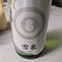 雪泉