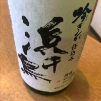 浜千鳥
