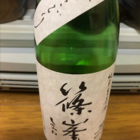 奈良県の酒