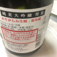 ちえびじんのレビュー by_Jun