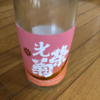 
            光栄菊_
            Junさん
