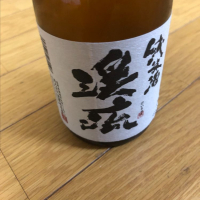 渓流