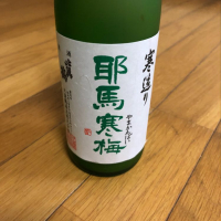 福岡県の酒