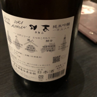 ロ万のレビュー by_Jun