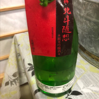 北海道の酒