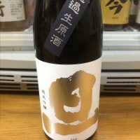 山梨県の酒