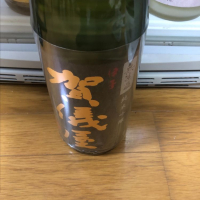 愛媛県の酒