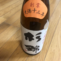 静岡県の酒