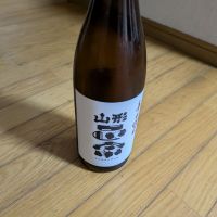 山形正宗
