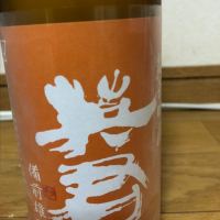 
            英君_
            Junさん
