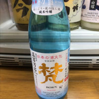 福井県の酒