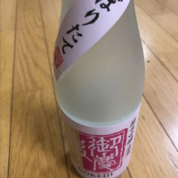 茨城県の酒