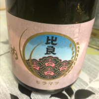 福岡県の酒