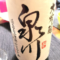
            泉川_
            Taketo Tanakaさん