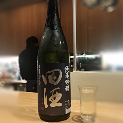 田酒のレビュー by_utsurofu