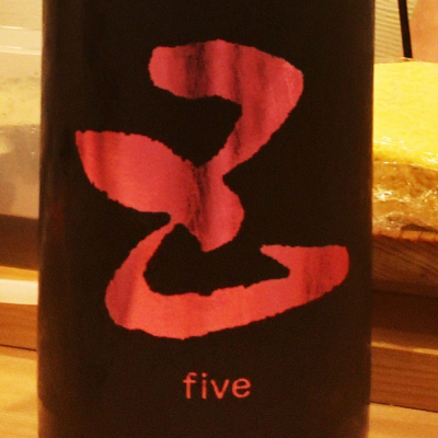 five（五）のレビュー by_utsurofu