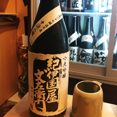 和歌山県の酒