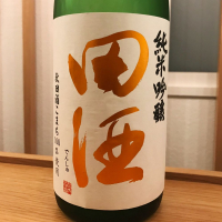 青森県の酒