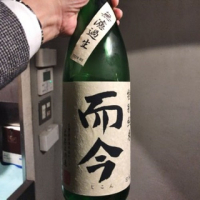 而今のレビュー by_utsurofu