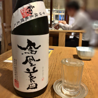 
            鳳凰美田_
            utsurofuさん