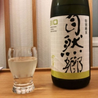 福島県の酒