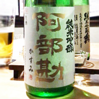 
            阿部勘_
            utsurofuさん
