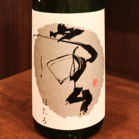 
            常山_
            utsurofuさん