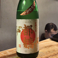 京都府の酒