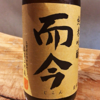 
            而今_
            utsurofuさん