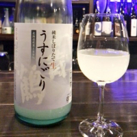 北海道の酒