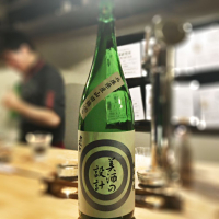 
            美酒の設計_
            utsurofuさん