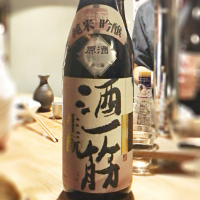 
            酒一筋_
            utsurofuさん