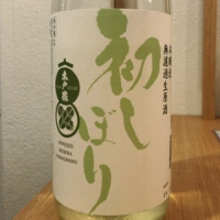 千葉県の酒