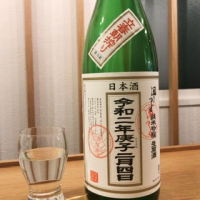 
            甲子_
            utsurofuさん