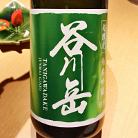 
            谷川岳_
            utsurofuさん