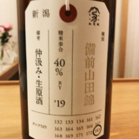 新潟県の酒