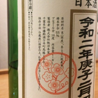 甲子のレビュー by_utsurofu
