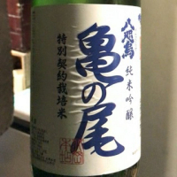 奈良県の酒